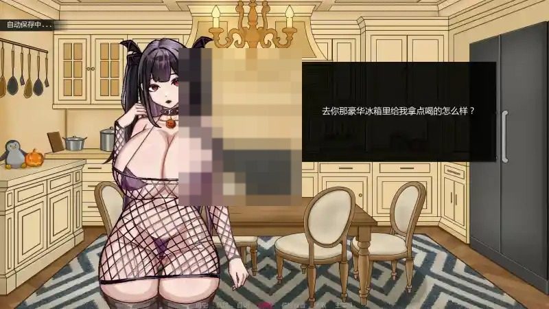不是魅魔 资源内容 展示图 2